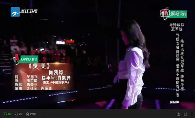 路一直都在 陈奕迅，陈奕迅有几个孩（给陈奕迅写首主打歌一年收入只有271块）