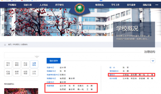 榆林学院研究生院，2021榆林学院研究生奖助学金有哪些（又一“80后”拟任高校副职）