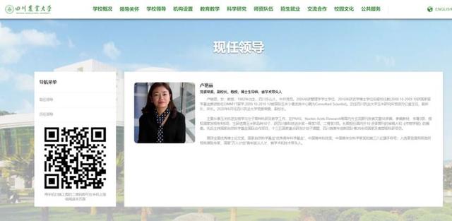 榆林学院研究生院，2021榆林学院研究生奖助学金有哪些（又一“80后”拟任高校副职）