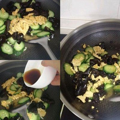 鸡蛋可以和黄瓜一起吃吗，南瓜和鸡蛋一起吃有什么好处（成就招牌美味#清爽美味黄瓜木耳炒鸡蛋）