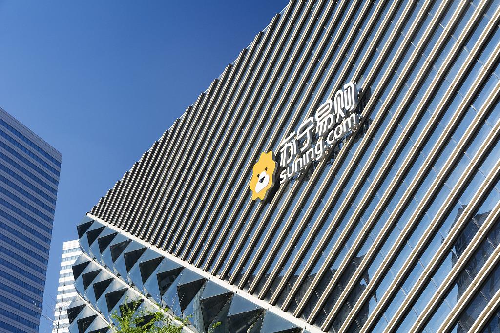 苏宁网上店(苏宁易购还能经营下去吗)
