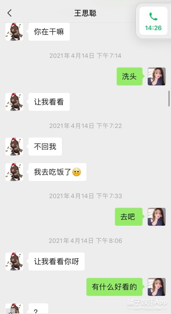 男生专属游戏头像 王者普信表情包，男生专属游戏头像 霸气微信（盘点普信男丫头文学语录）