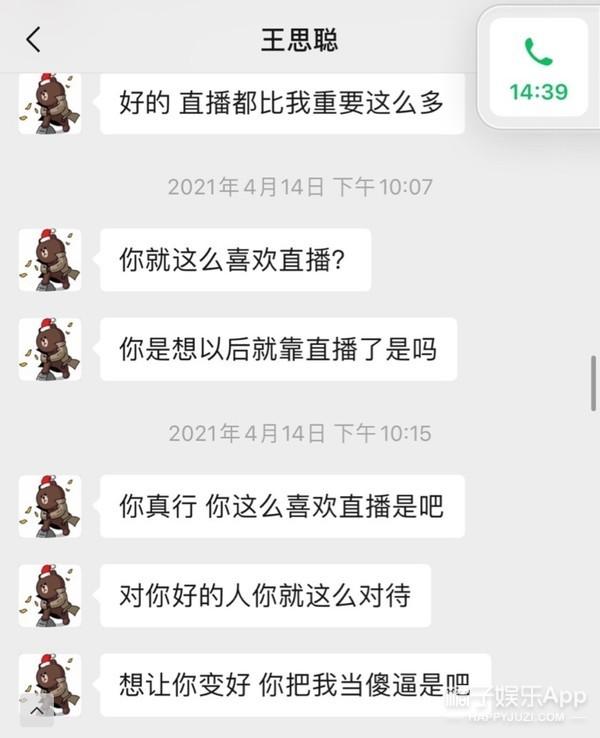 男生专属游戏头像 王者普信表情包，男生专属游戏头像 霸气微信（盘点普信男丫头文学语录）