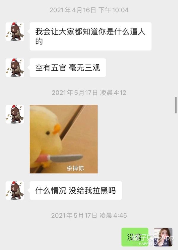 男生专属游戏头像 王者普信表情包，男生专属游戏头像 霸气微信（盘点普信男丫头文学语录）