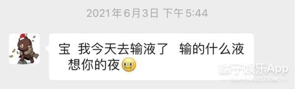 男生专属游戏头像 王者普信表情包，男生专属游戏头像 霸气微信（盘点普信男丫头文学语录）