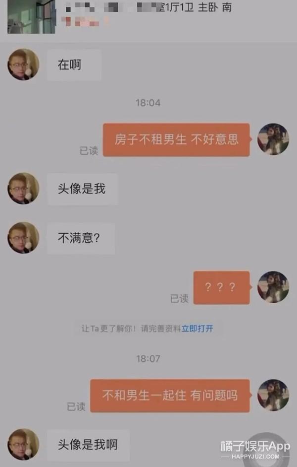 男生专属游戏头像 王者普信表情包，男生专属游戏头像 霸气微信（盘点普信男丫头文学语录）