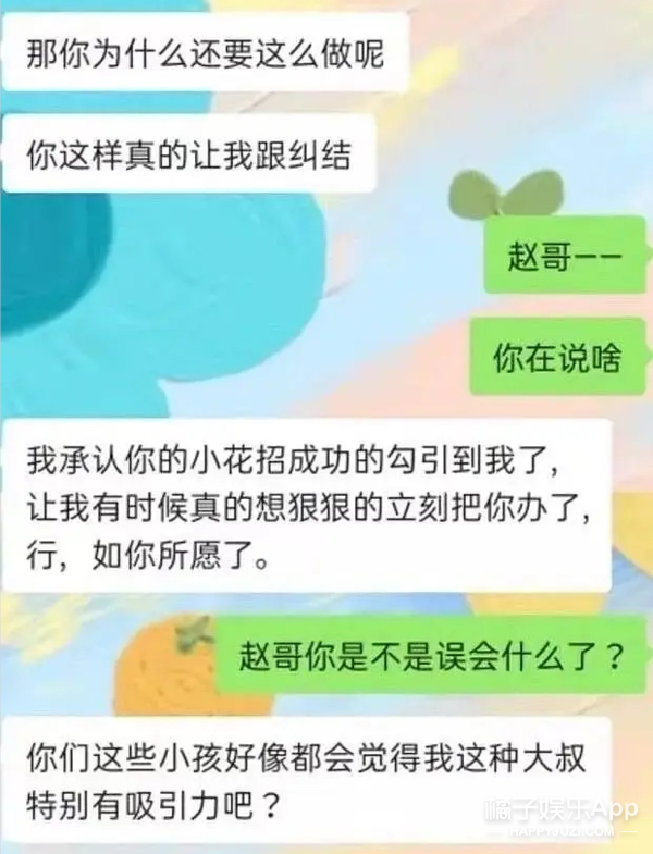 男生专属游戏头像 王者普信表情包，男生专属游戏头像 霸气微信（盘点普信男丫头文学语录）