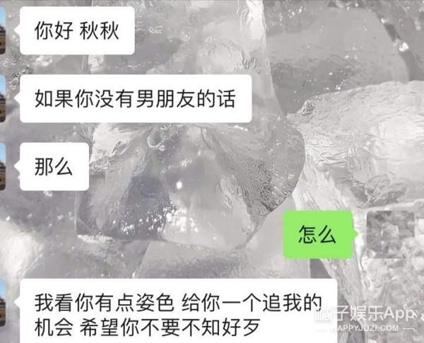 男生专属游戏头像 王者普信表情包，男生专属游戏头像 霸气微信（盘点普信男丫头文学语录）