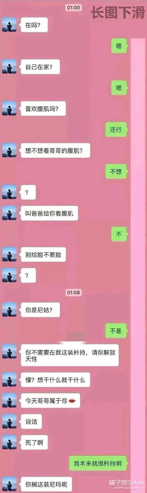 男生专属游戏头像 王者普信表情包，男生专属游戏头像 霸气微信（盘点普信男丫头文学语录）