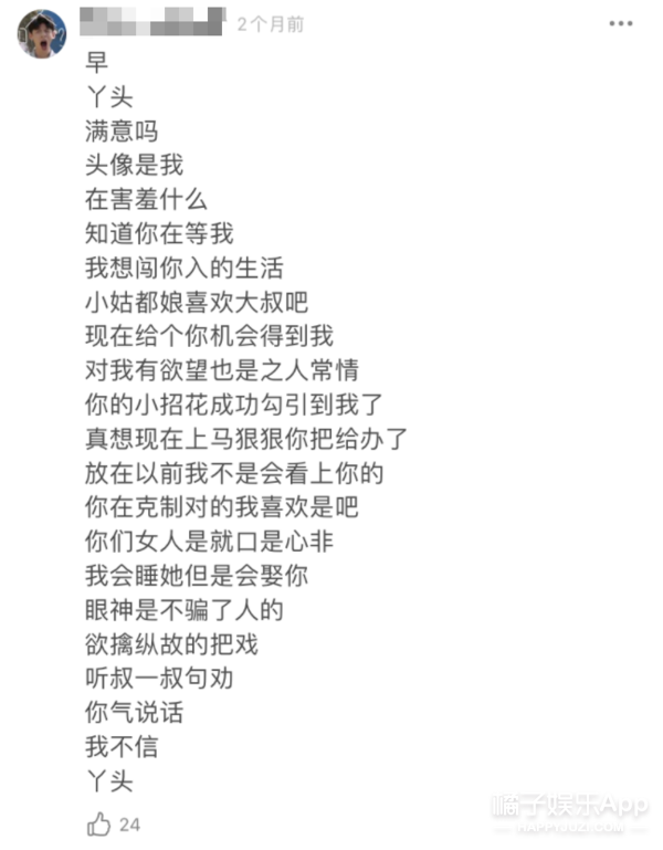 男生专属游戏头像 王者普信表情包，男生专属游戏头像 霸气微信（盘点普信男丫头文学语录）