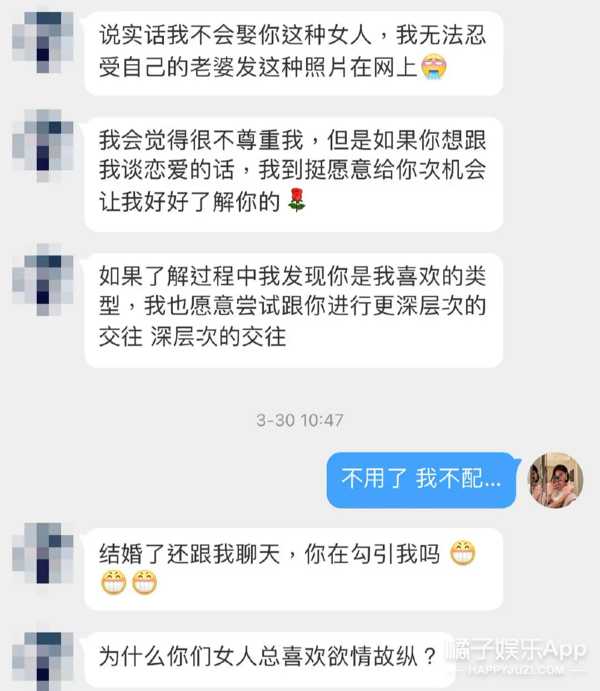 男生专属游戏头像 王者普信表情包，男生专属游戏头像 霸气微信（盘点普信男丫头文学语录）