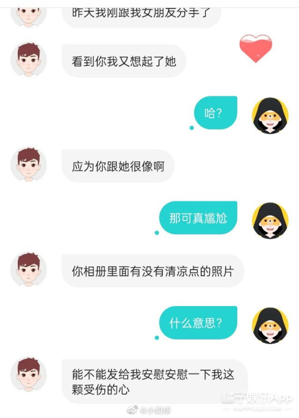 男生专属游戏头像 王者普信表情包，男生专属游戏头像 霸气微信（盘点普信男丫头文学语录）