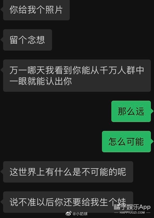男生专属游戏头像 王者普信表情包，男生专属游戏头像 霸气微信（盘点普信男丫头文学语录）