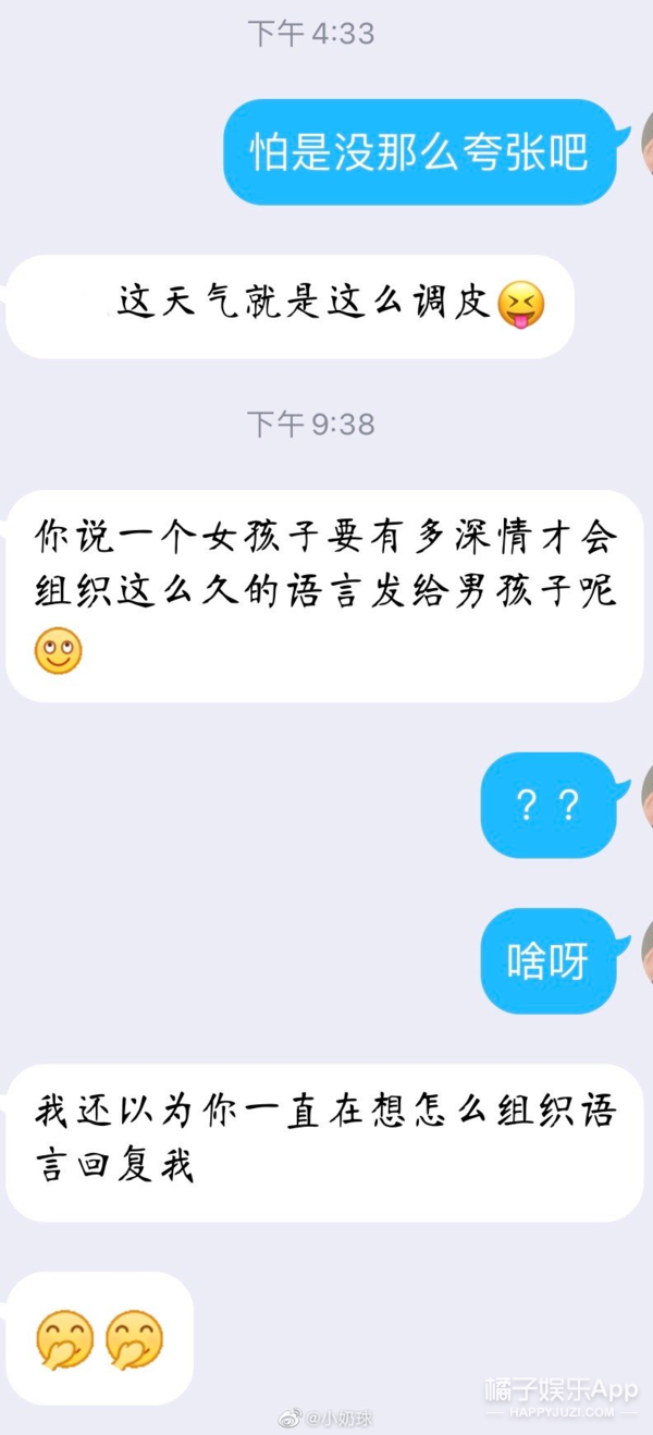 男生专属游戏头像 王者普信表情包，男生专属游戏头像 霸气微信（盘点普信男丫头文学语录）