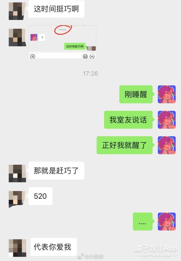 男生专属游戏头像 王者普信表情包，男生专属游戏头像 霸气微信（盘点普信男丫头文学语录）