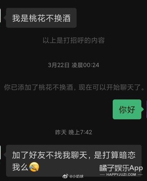 男生专属游戏头像 王者普信表情包，男生专属游戏头像 霸气微信（盘点普信男丫头文学语录）