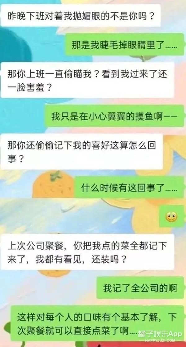 男生专属游戏头像 王者普信表情包，男生专属游戏头像 霸气微信（盘点普信男丫头文学语录）