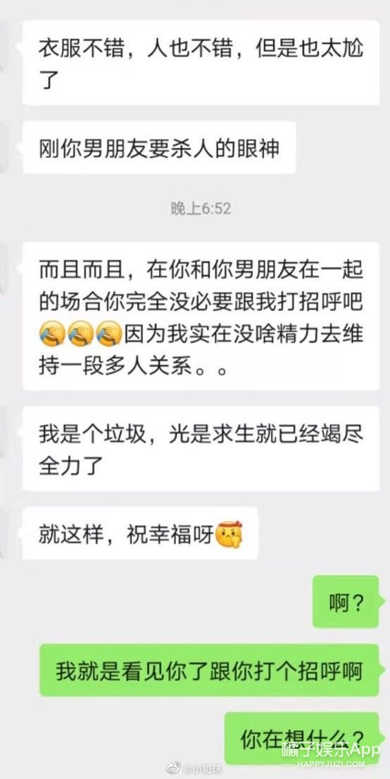 男生专属游戏头像 王者普信表情包，男生专属游戏头像 霸气微信（盘点普信男丫头文学语录）