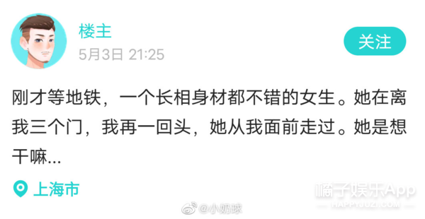 男生专属游戏头像 王者普信表情包，男生专属游戏头像 霸气微信（盘点普信男丫头文学语录）