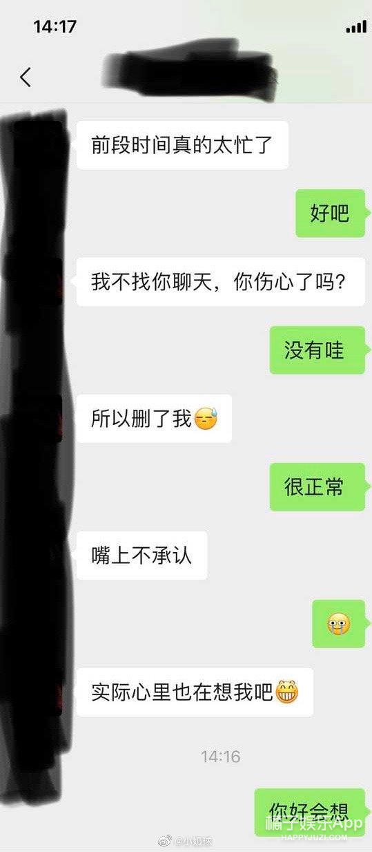 男生专属游戏头像 王者普信表情包，男生专属游戏头像 霸气微信（盘点普信男丫头文学语录）