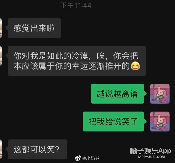 男生专属游戏头像 王者普信表情包，男生专属游戏头像 霸气微信（盘点普信男丫头文学语录）