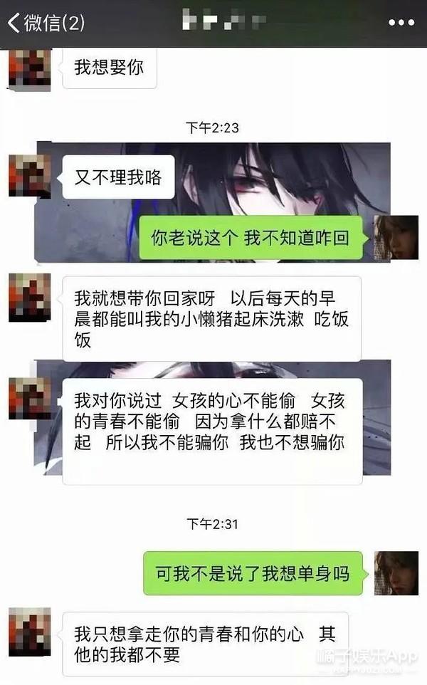 男生专属游戏头像 王者普信表情包，男生专属游戏头像 霸气微信（盘点普信男丫头文学语录）