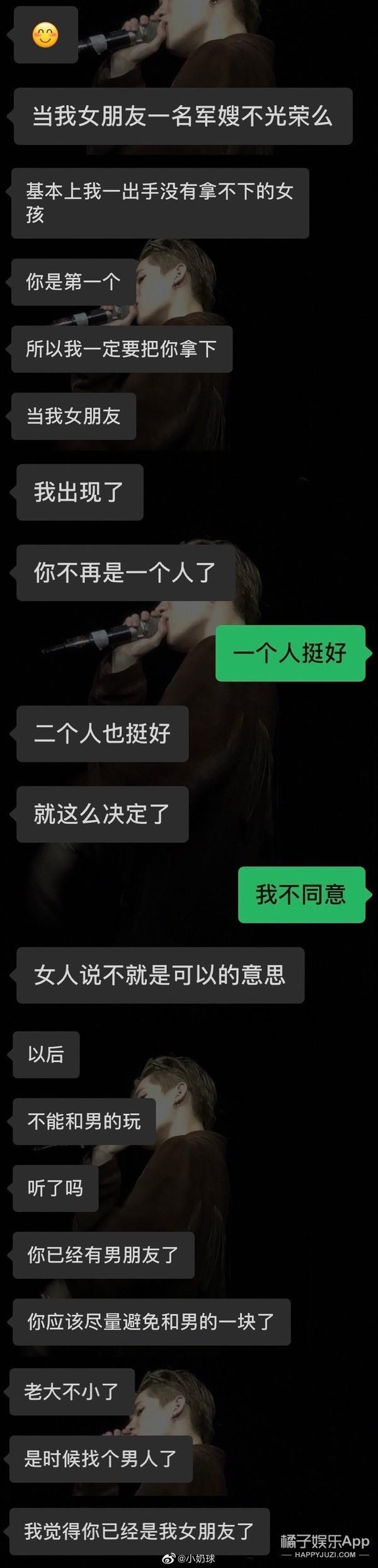 男生专属游戏头像 王者普信表情包，男生专属游戏头像 霸气微信（盘点普信男丫头文学语录）