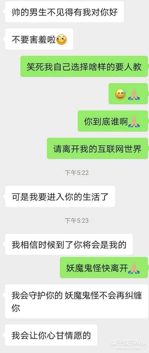 男生专属游戏头像 王者普信表情包，男生专属游戏头像 霸气微信（盘点普信男丫头文学语录）