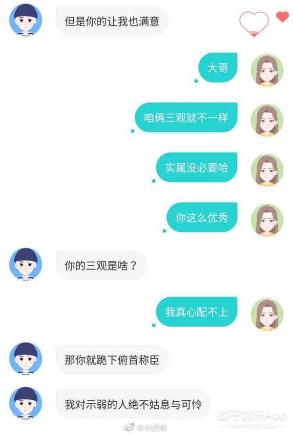 男生专属游戏头像 王者普信表情包，男生专属游戏头像 霸气微信（盘点普信男丫头文学语录）