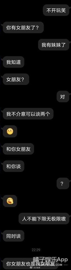 男生专属游戏头像 王者普信表情包，男生专属游戏头像 霸气微信（盘点普信男丫头文学语录）