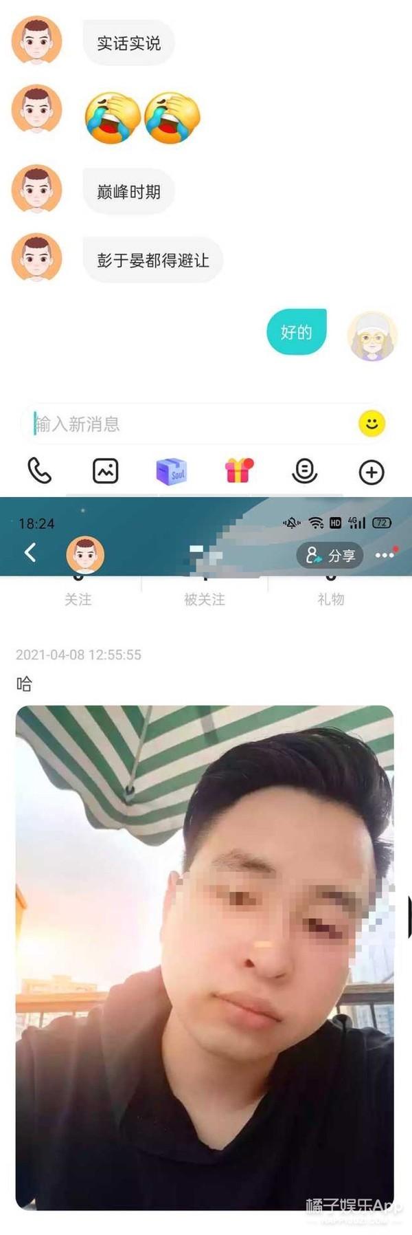 男生专属游戏头像 王者普信表情包，男生专属游戏头像 霸气微信（盘点普信男丫头文学语录）