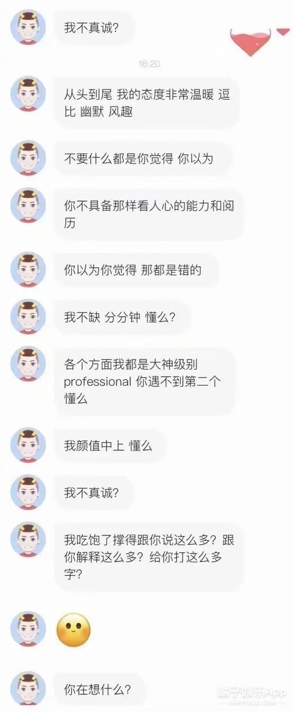 男生专属游戏头像 王者普信表情包，男生专属游戏头像 霸气微信（盘点普信男丫头文学语录）