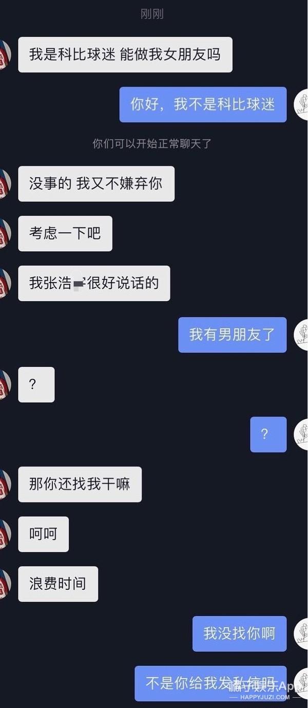 男生专属游戏头像 王者普信表情包，男生专属游戏头像 霸气微信（盘点普信男丫头文学语录）