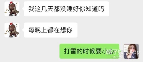 男生专属游戏头像 王者普信表情包，男生专属游戏头像 霸气微信（盘点普信男丫头文学语录）