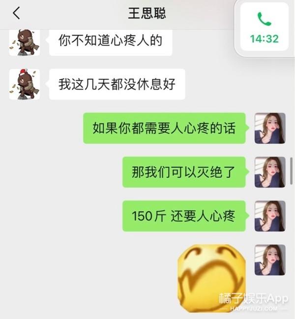 男生专属游戏头像 王者普信表情包，男生专属游戏头像 霸气微信（盘点普信男丫头文学语录）