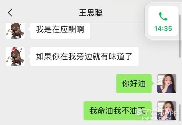 男生专属游戏头像 王者普信表情包，男生专属游戏头像 霸气微信（盘点普信男丫头文学语录）