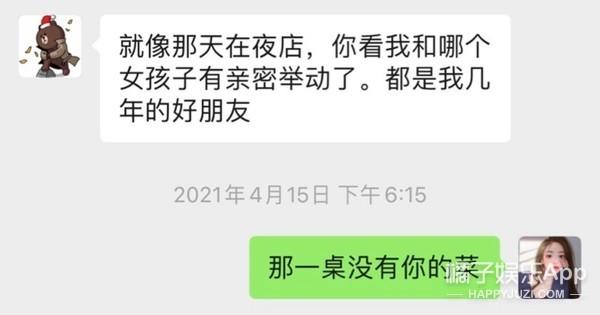 男生专属游戏头像 王者普信表情包，男生专属游戏头像 霸气微信（盘点普信男丫头文学语录）