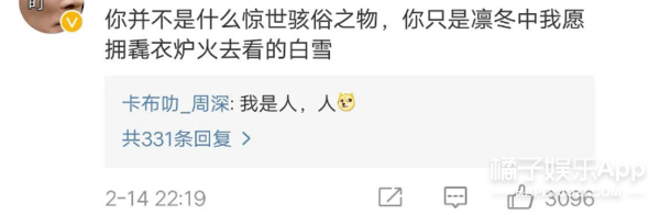 男生专属游戏头像 王者普信表情包，男生专属游戏头像 霸气微信（盘点普信男丫头文学语录）