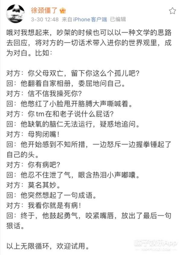 男生专属游戏头像 王者普信表情包，男生专属游戏头像 霸气微信（盘点普信男丫头文学语录）