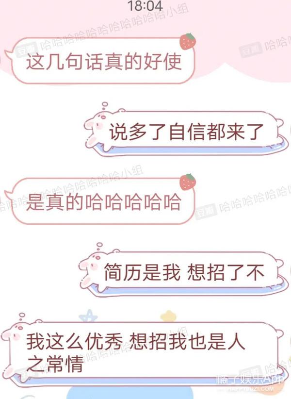 男生专属游戏头像 王者普信表情包，男生专属游戏头像 霸气微信（盘点普信男丫头文学语录）