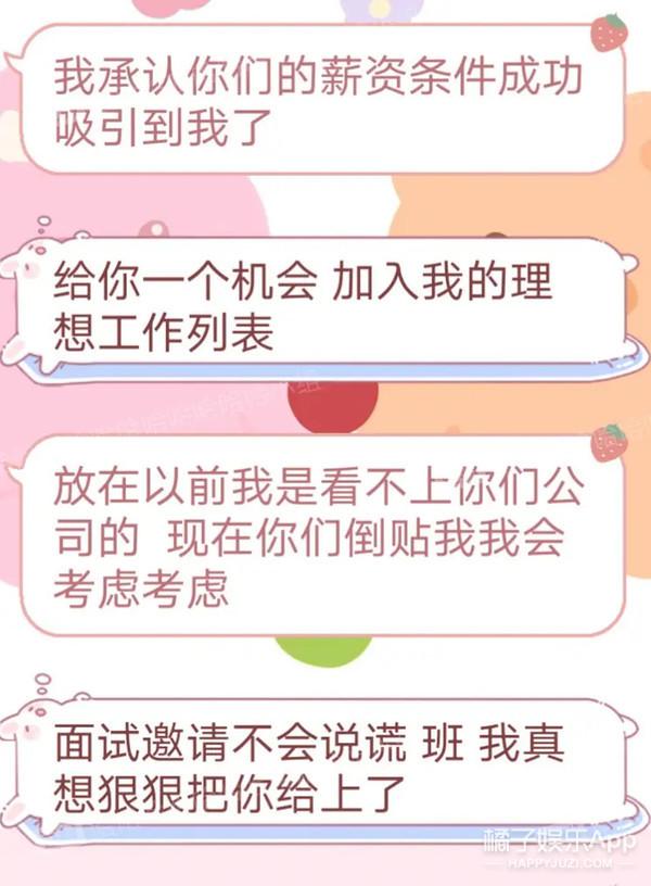 男生专属游戏头像 王者普信表情包，男生专属游戏头像 霸气微信（盘点普信男丫头文学语录）