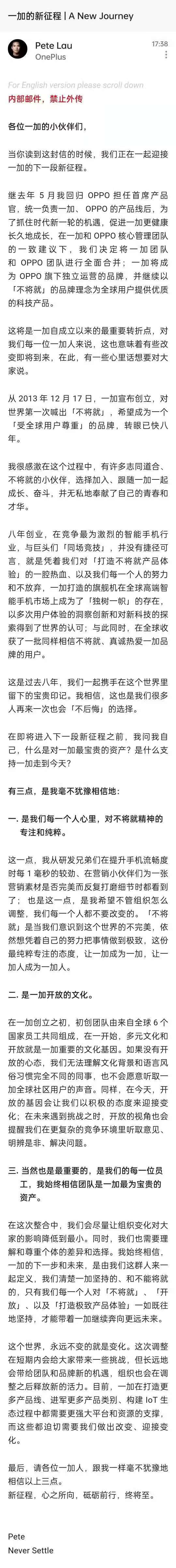 一加是哪个公司的(一加手机哪个系列最好)