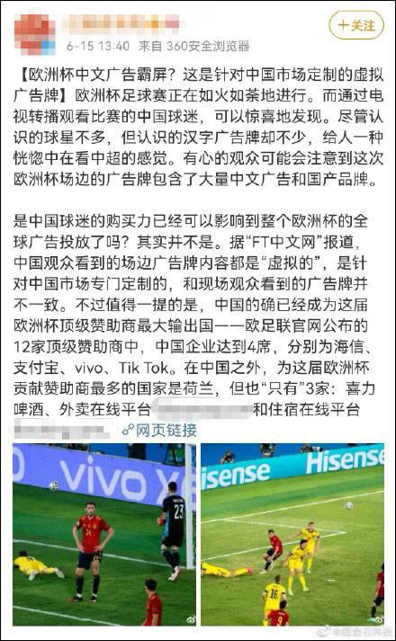 ft中文网打不开，ft中文网下载（原作者承认说法不实并道歉）