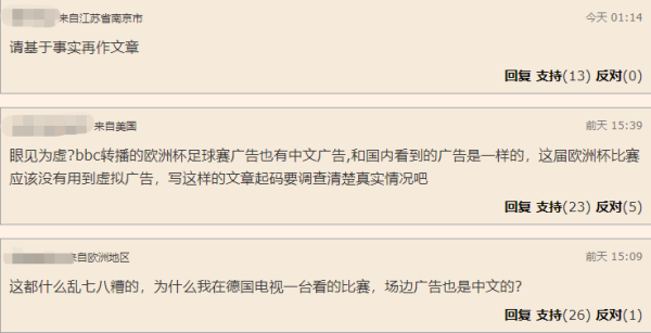 ft中文网打不开，ft中文网下载（原作者承认说法不实并道歉）