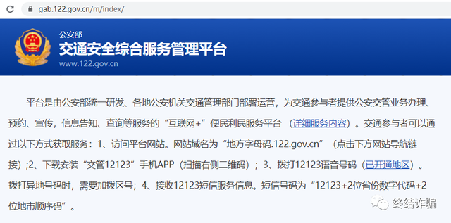 132是移动还是联通，132是移动还是指联通（手机号为130/131/132/156/185/186开头的车主）