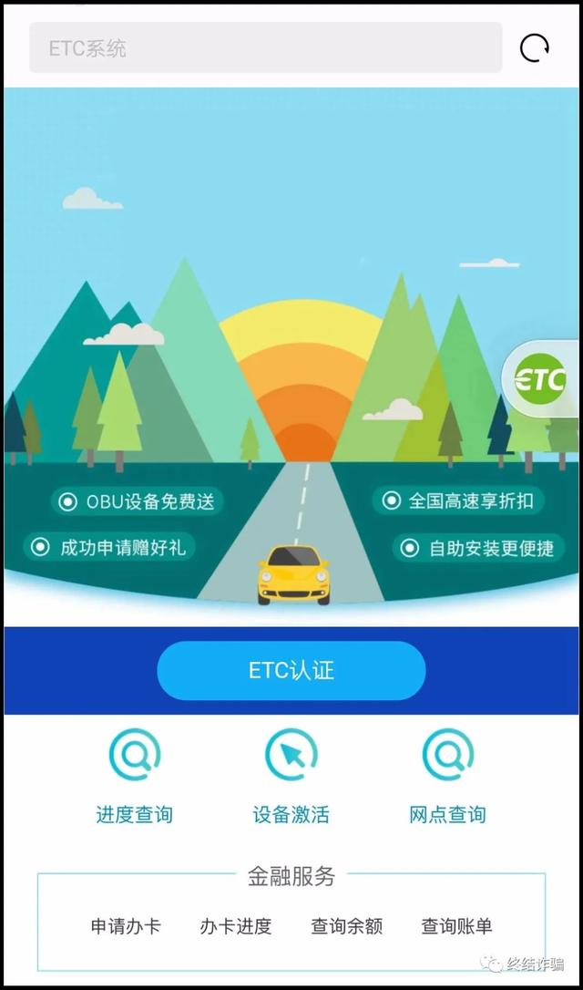 132是移动还是联通，132是移动还是指联通（手机号为130/131/132/156/185/186开头的车主）