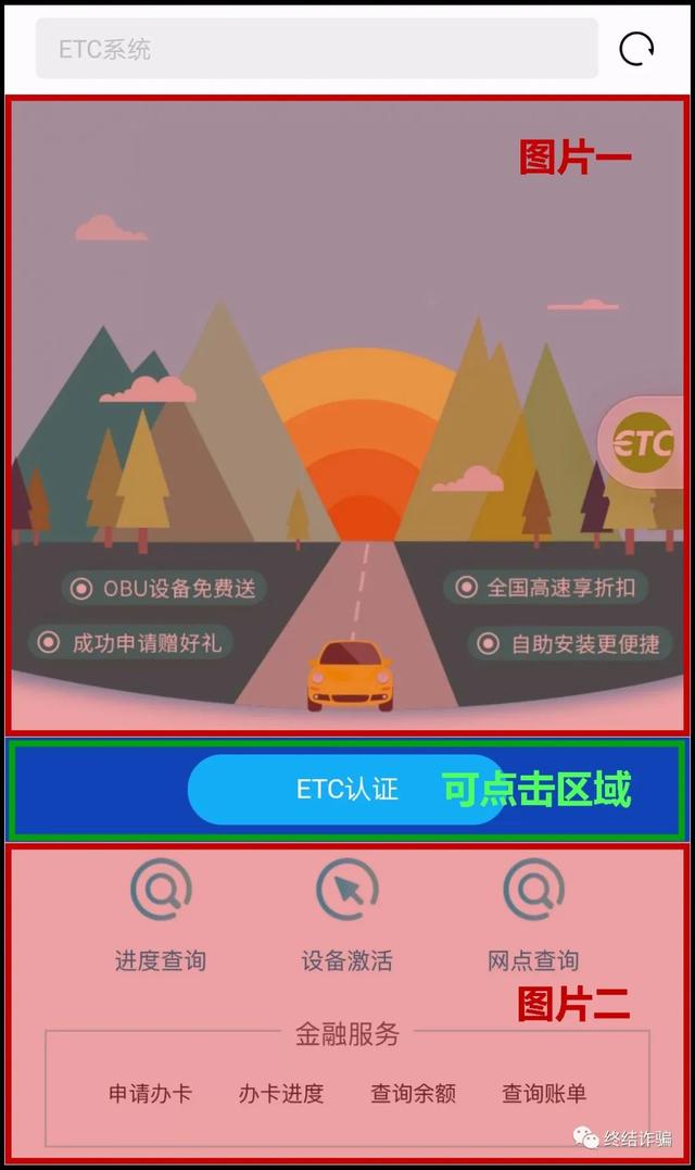 132是移动还是联通，132是移动还是指联通（手机号为130/131/132/156/185/186开头的车主）