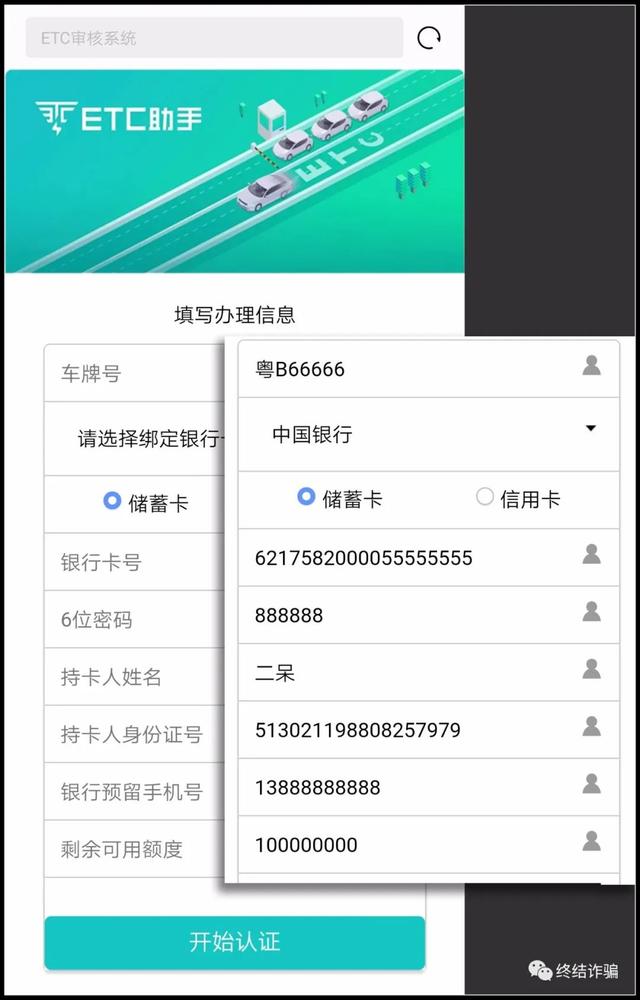 132是移动还是联通，132是移动还是指联通（手机号为130/131/132/156/185/186开头的车主）