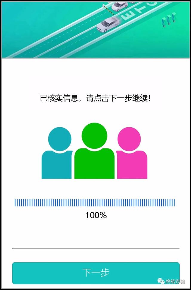 132是移动还是联通，132是移动还是指联通（手机号为130/131/132/156/185/186开头的车主）