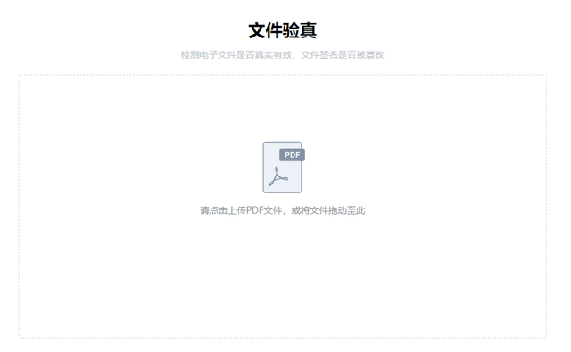中国海洋大学信息门户登录，中国海洋大学校园网信息门户（海大这22项证明，一键获取）